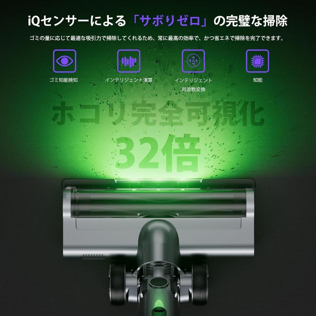 掃除機 コードレス2026年モデル先行発売！業界トップレベルの90KPa超強力
