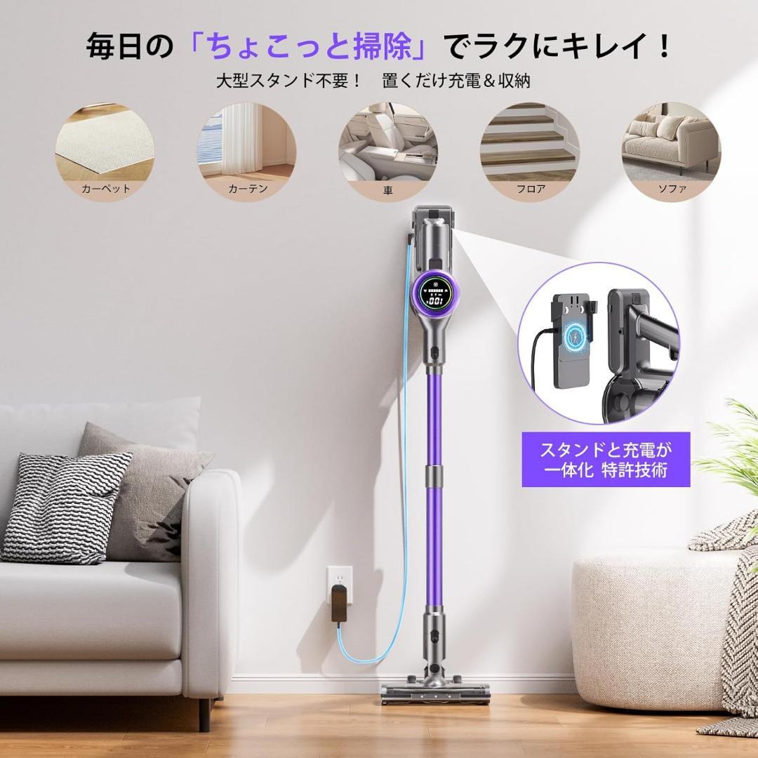 掃除機 コードレス2026年モデル先行発売！業界トップレベルの90KPa超強力