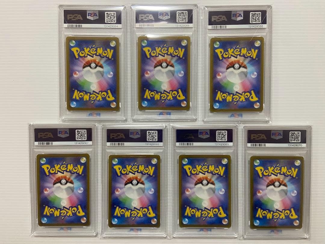 【PSA10】ピカチュウ R 028/071　7連番