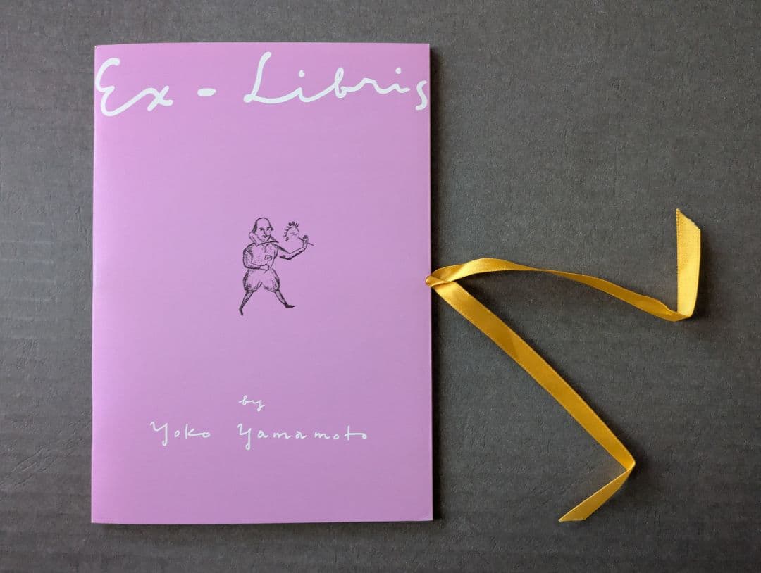 山本容子 シェイクスピアのソネットより銅版画Ex−libris おまけプレート付