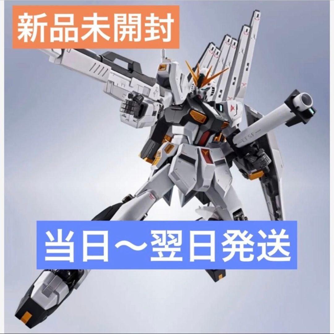新品未開封 L ROBOT魂 機動戦士ガンダム 逆襲のシャア νガンダム