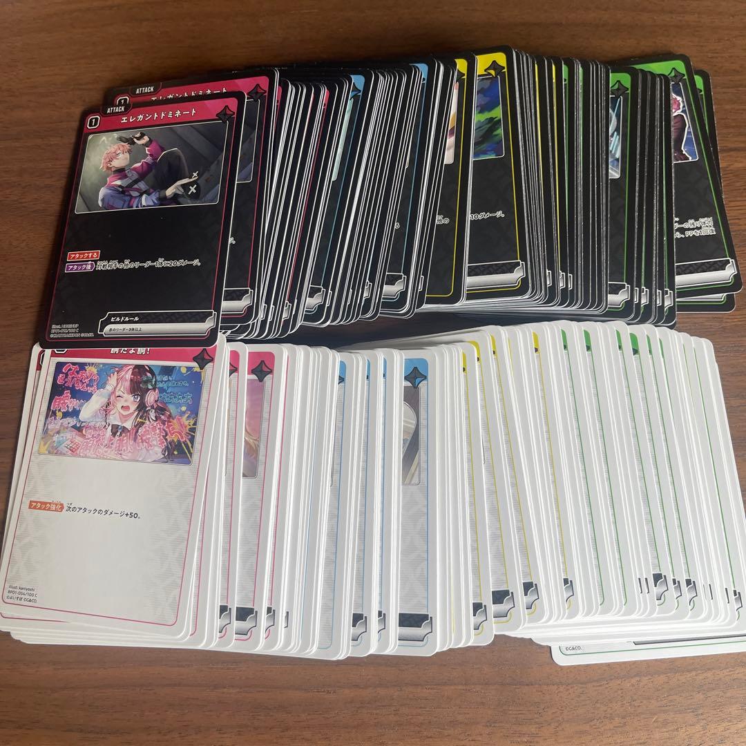 Xross Starsクロススターズ 1弾 SR以下4コン ⑤