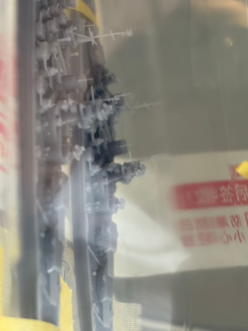 あすなろ　1/2000