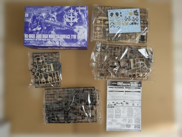 ククルス・ドアンの島　HG高機動型ザクセット