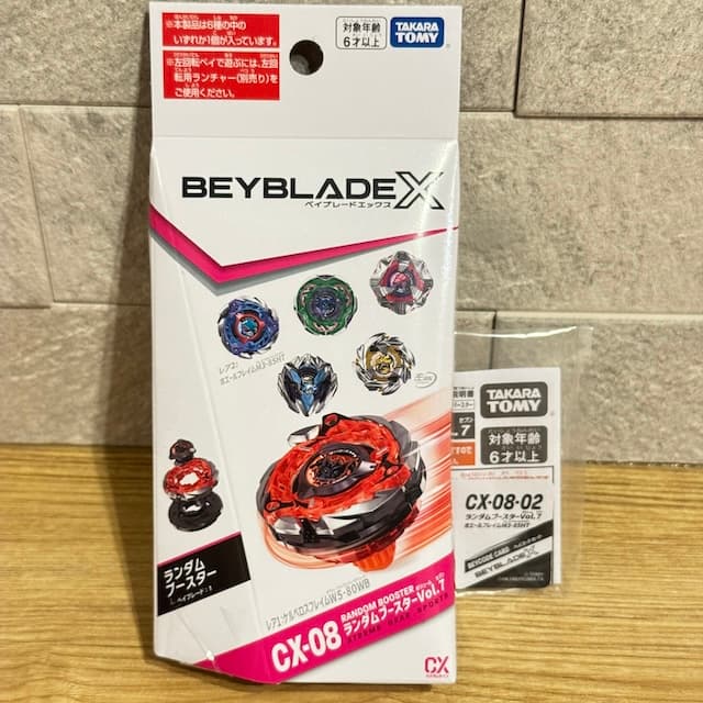 ベイブレードX ランダムブースターVol.7 6種フルコンプリートセット