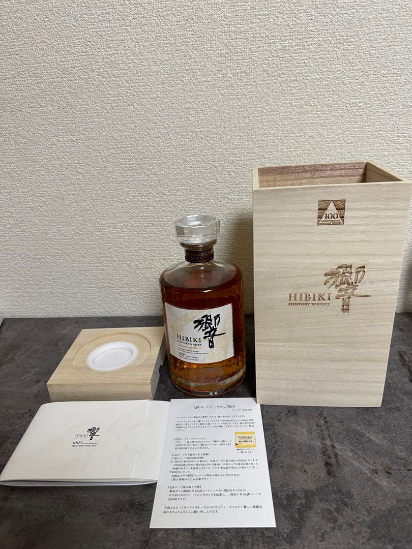 響　100周年記念ボトル　700ml ウイスキー 桐箱入り