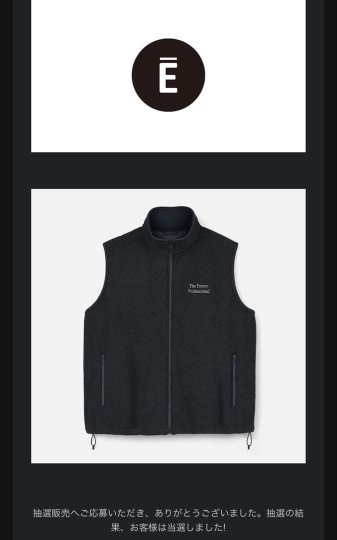 トップス ENNOY PROFESSIONAL FLEECE VEST BLACK M