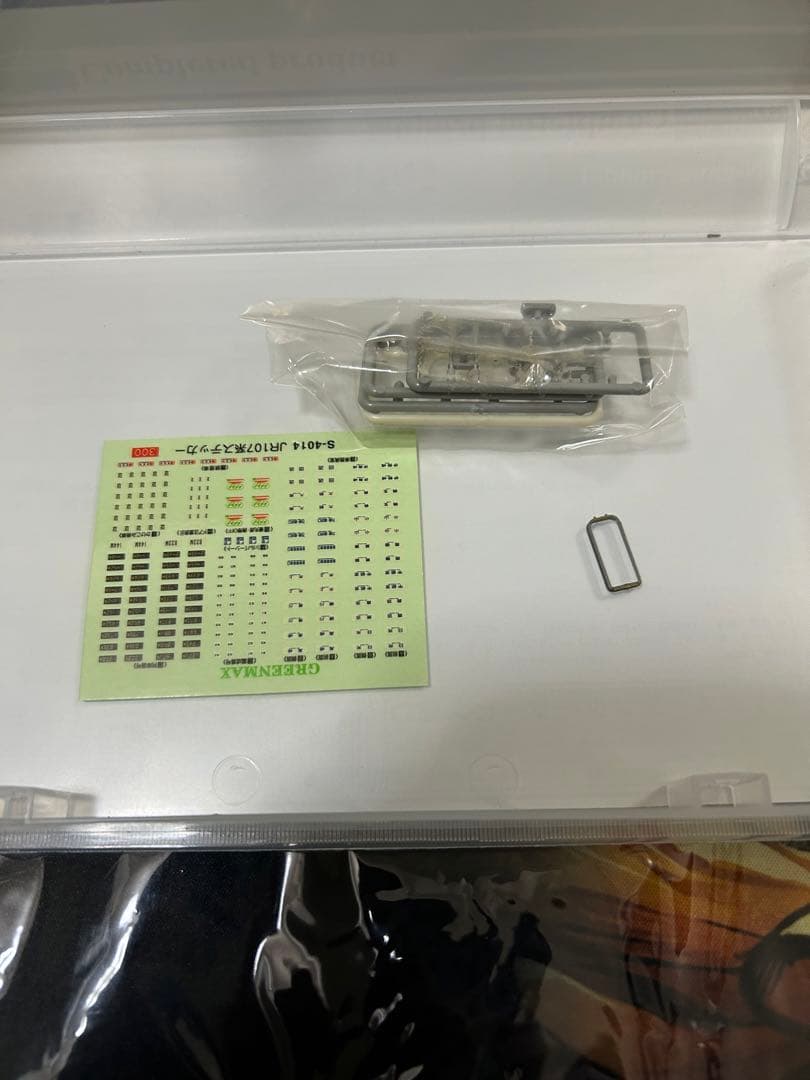 107系 100番代 前期型 Nゲージ モーターあり グリーンマックス JR