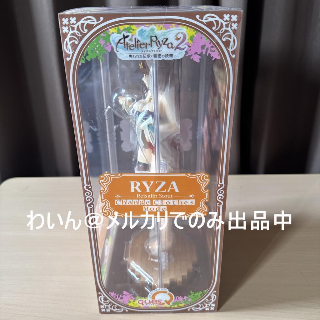 キューズQ ライザのアトリエ2 ライザ お着替えmode 1/7 フィギュア