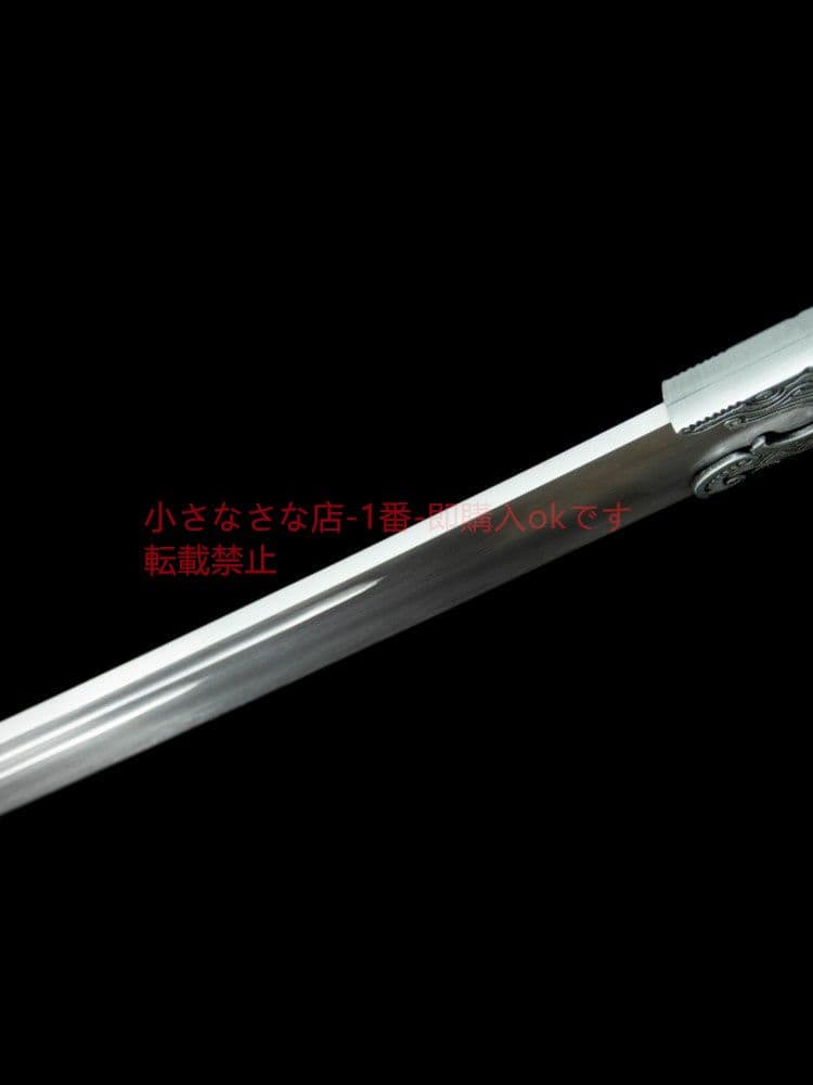 麒麟塞戦刀  古兵器 武具 刀装具 日本刀 模造刀 居合刀