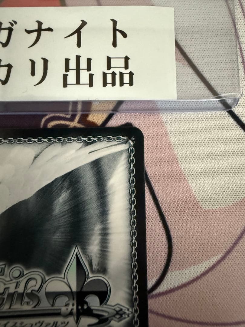 銀