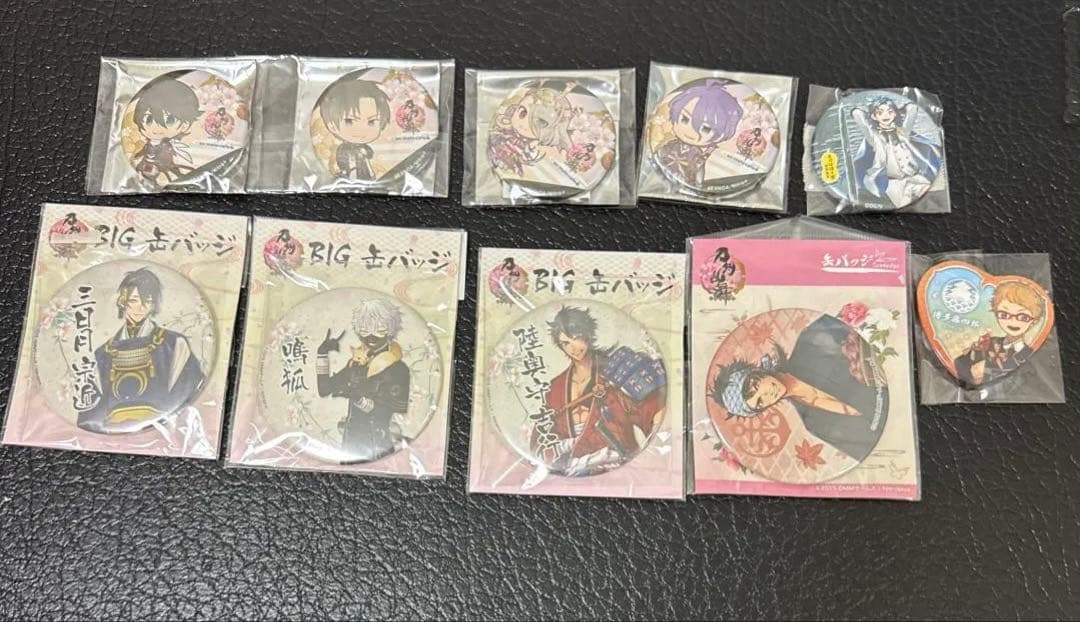刀剣乱舞