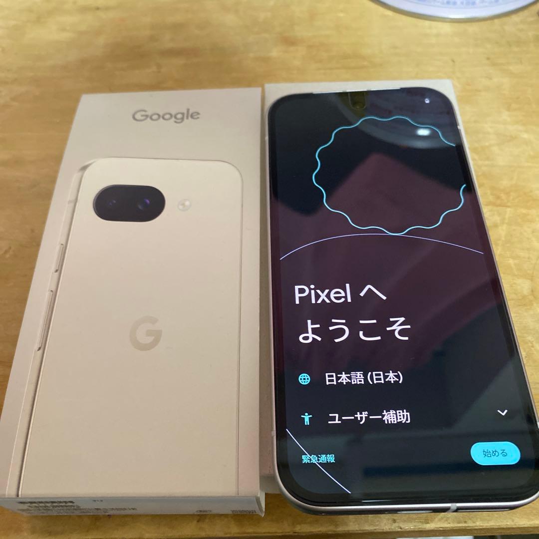 tetsuさま専用