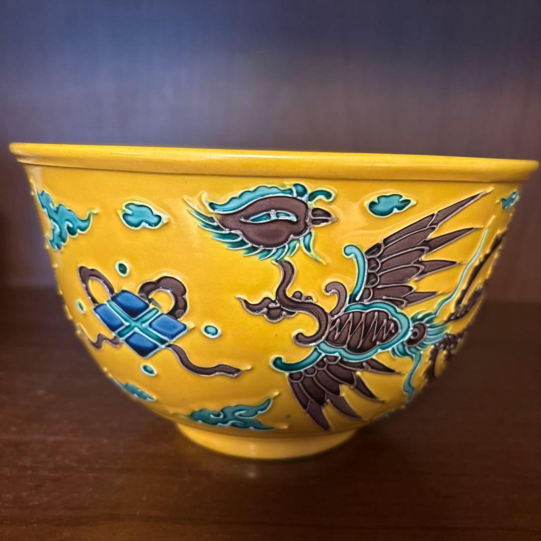 黄交趾　鳳凰