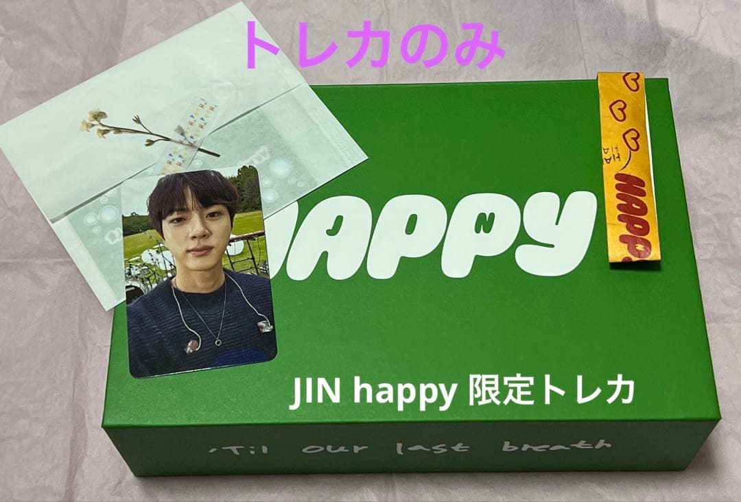 JIN of BTS happy ギフト限定　トレカ