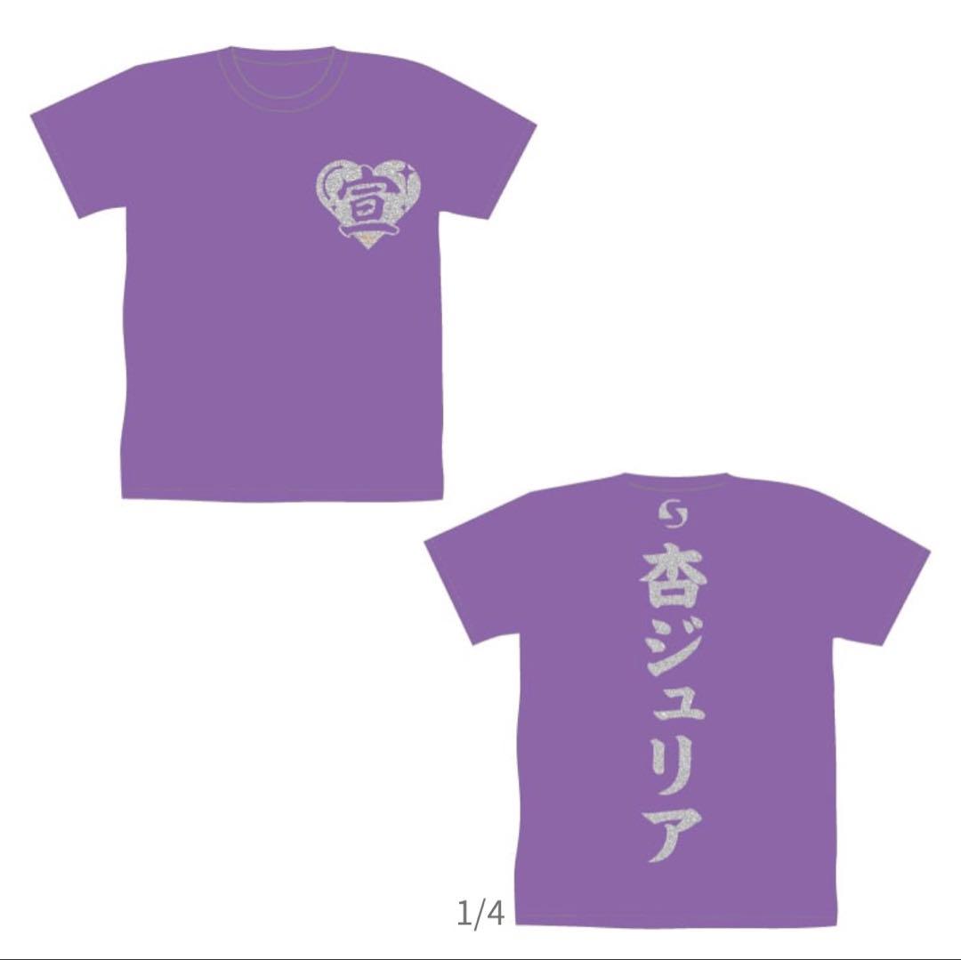 かれーぱん