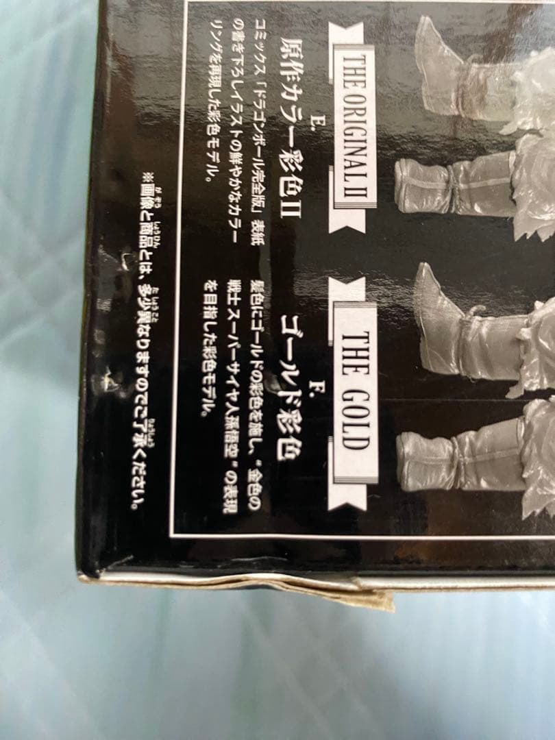 コミック・アニメ SUPER MASTER STARS PIECE ver.1.5