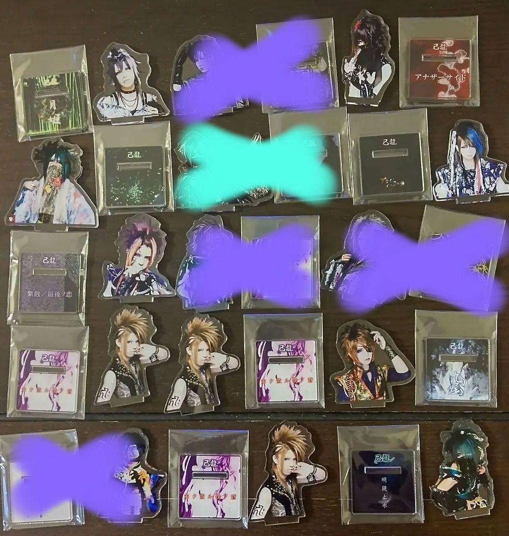 己龍　歴代　衣装胸像アクリルスタンドアクスタ