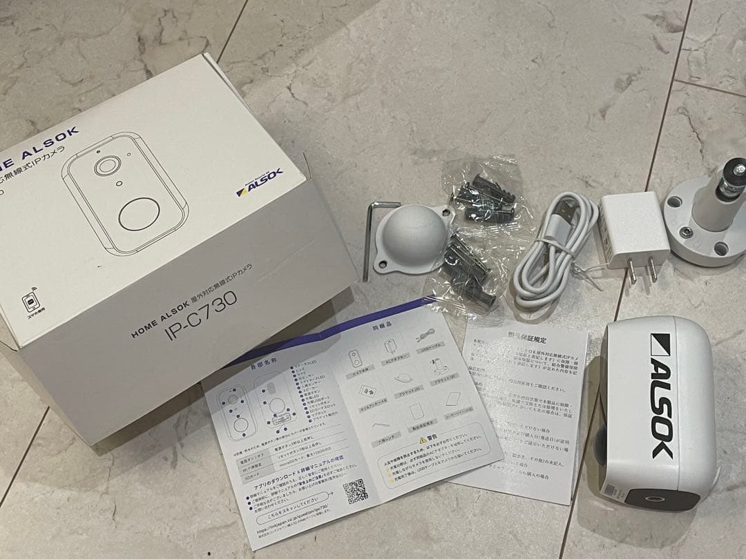 アルソック　ALSOK IPC-730 防犯カメラ