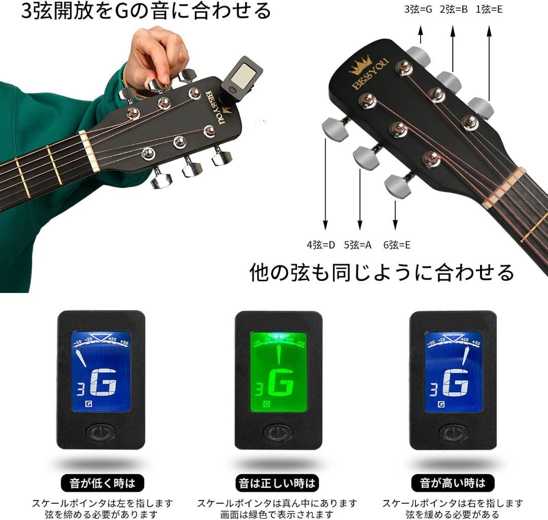 ギター⭐️初心者入門セット アコースティック ベースギターセット 大人 学生用