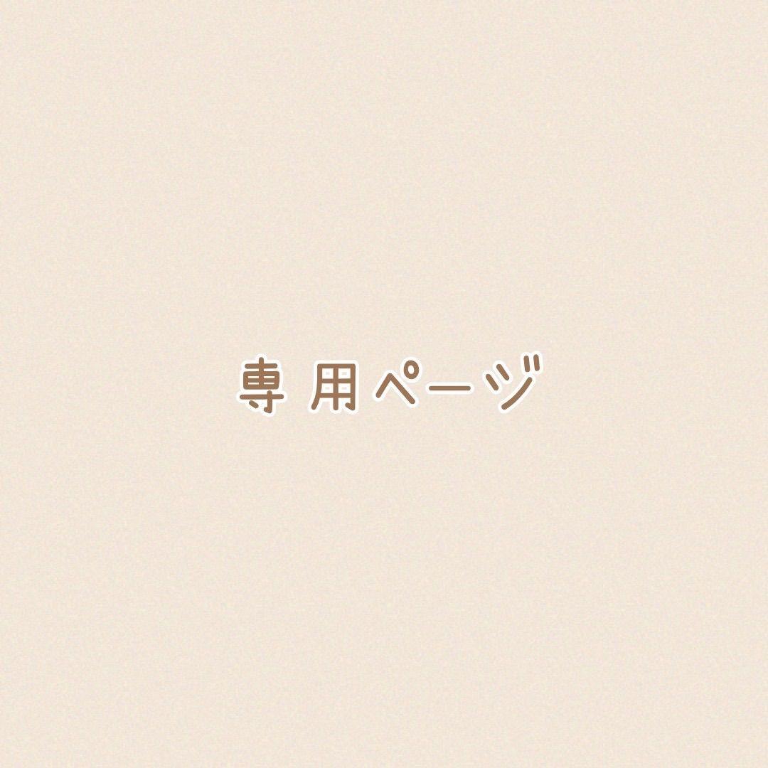 その他 judgment