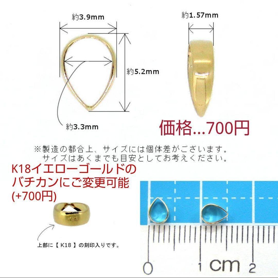 【専用ページ】K18ブルーサファイア・K18ピンクサファイア・ペンダントトップ