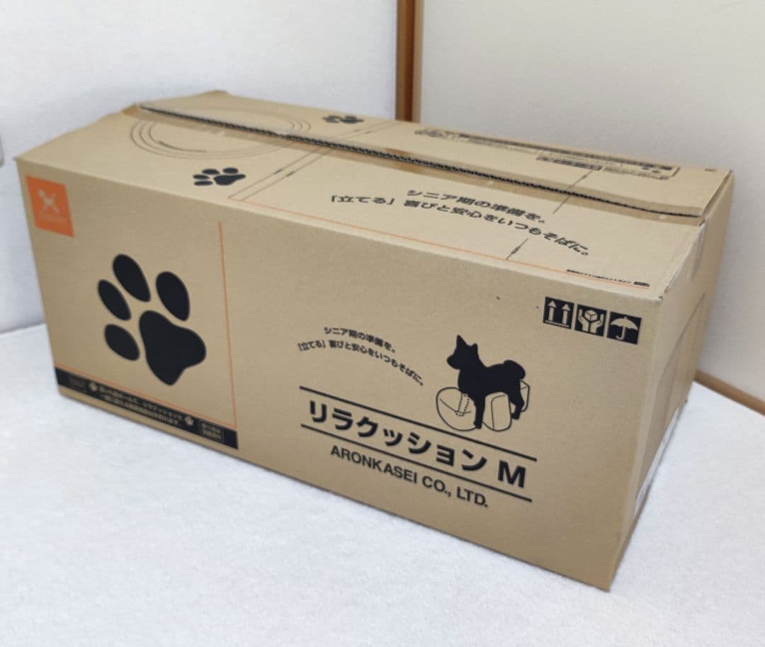【専用カバー付き】OneAid リラクッション M ブラウン