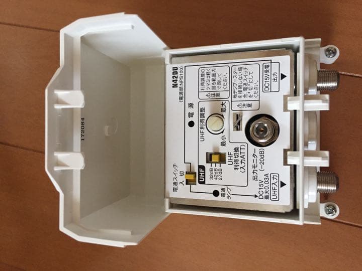地上デジタル アンテナセット UHF電源分離型ブースター 電源供給器 6分配器