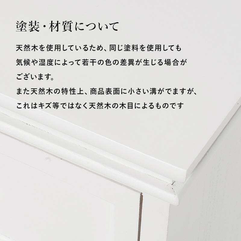 ヨーロピアン調　チェスト４段5杯　洋タンス　箪笥　完成品 　新生活応援
