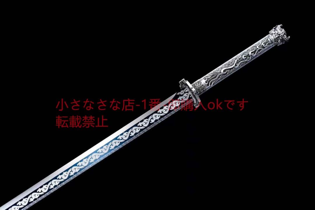 魔君唐横刀 武具 刀装具 日本刀 唐剣  模造刀·模擬刀  居合刀