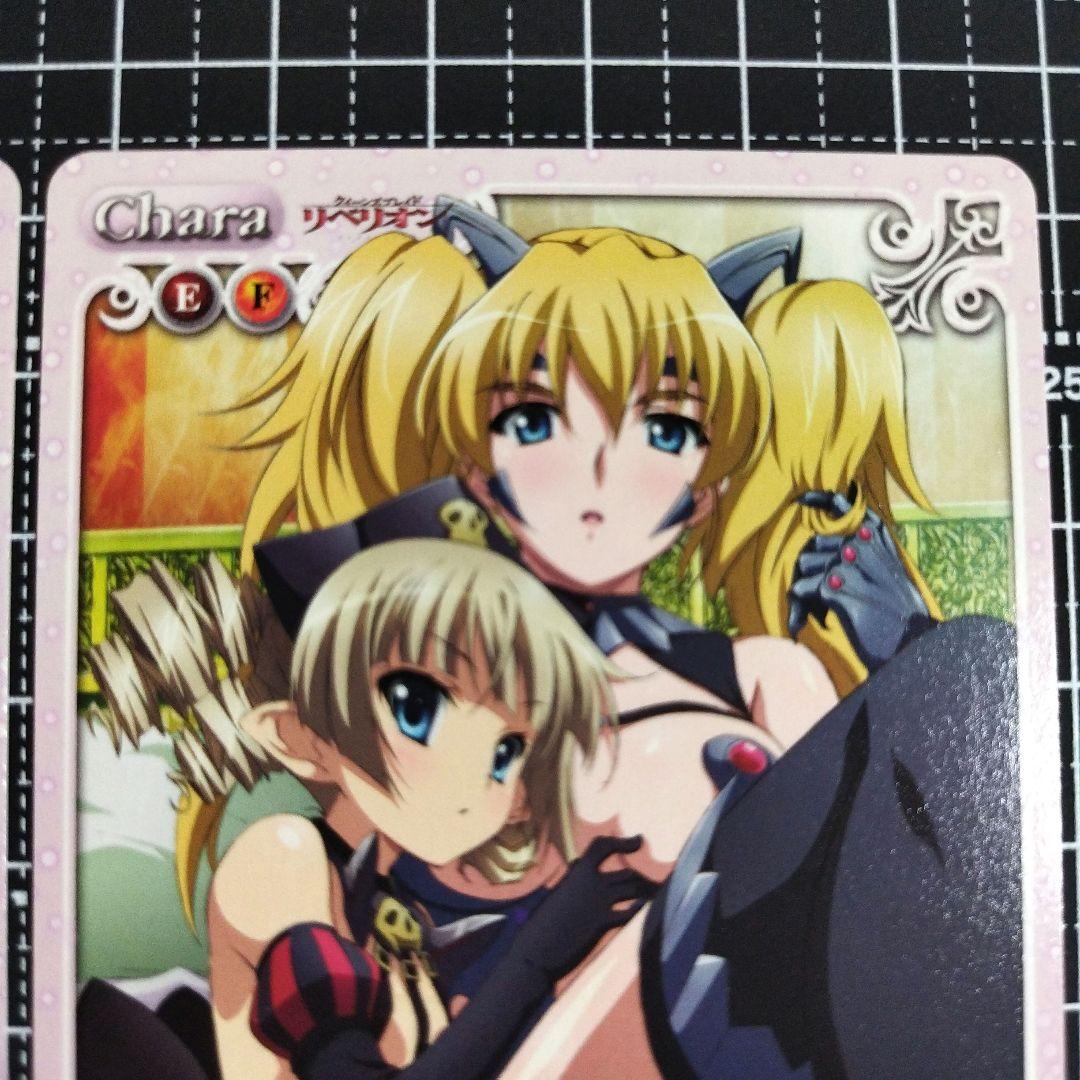 クイーンズブレイド　ChaosTCG　エリナ　2枚セット　外袋付き