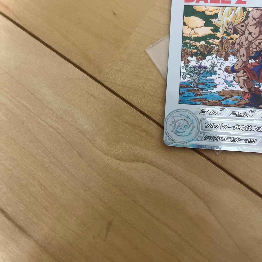 孫悟空MM3-014DA