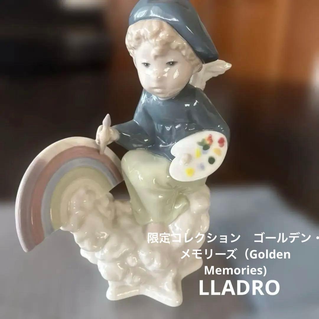【廃盤稀少】リヤドロ LLADRO 虹を描く天使 フィギュリン01005440