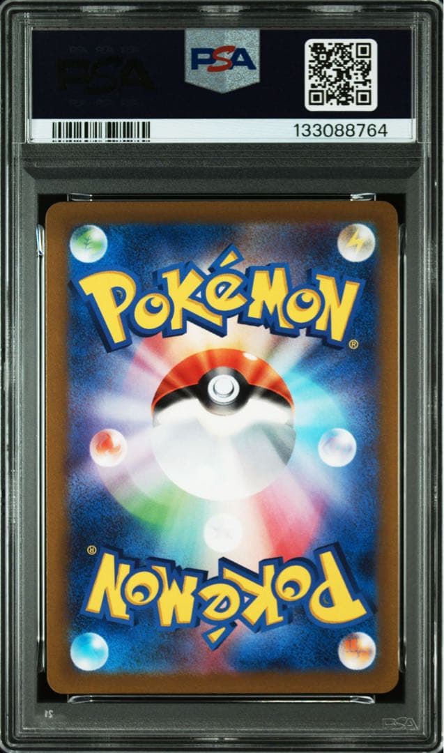 PSA10 ミュウツーV プロモ