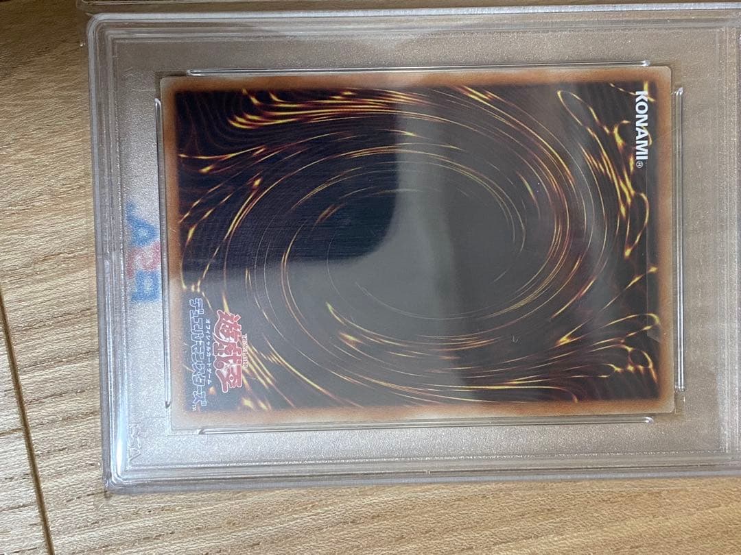 【PSA10】遊戯王カード　万物創世龍　シークレット