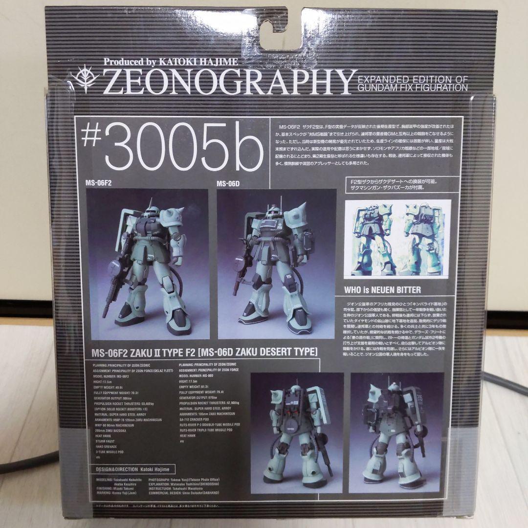 未開封品　ジオノグラフィ F2型　ザク #3005b ザク フィギュア