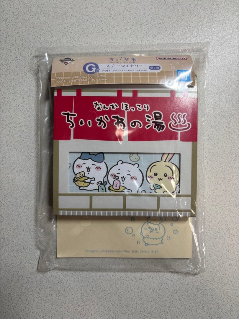 ちいかわ グッズ いろいろ