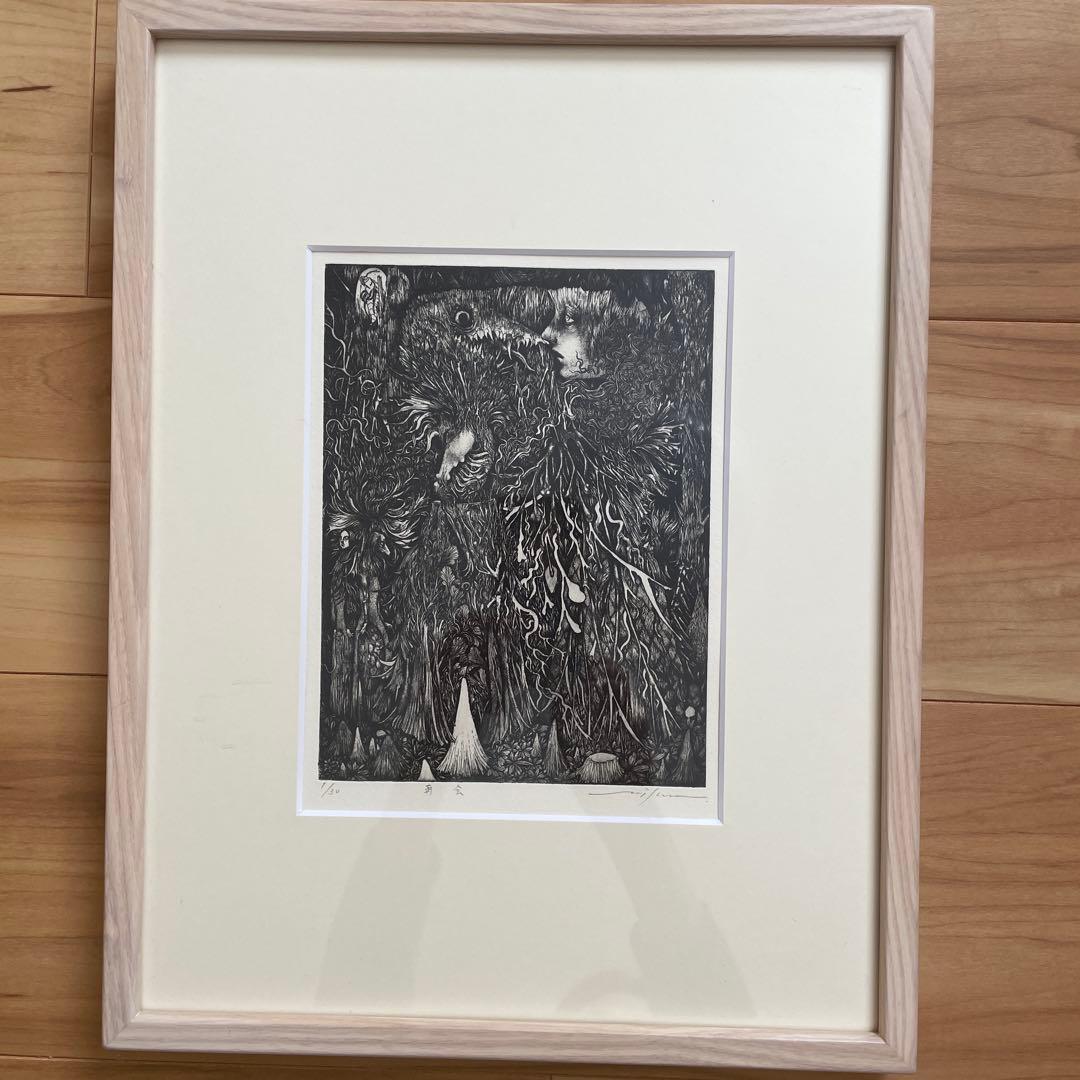 エッチング「再会」 生熊奈央 エディション1/30 No.1