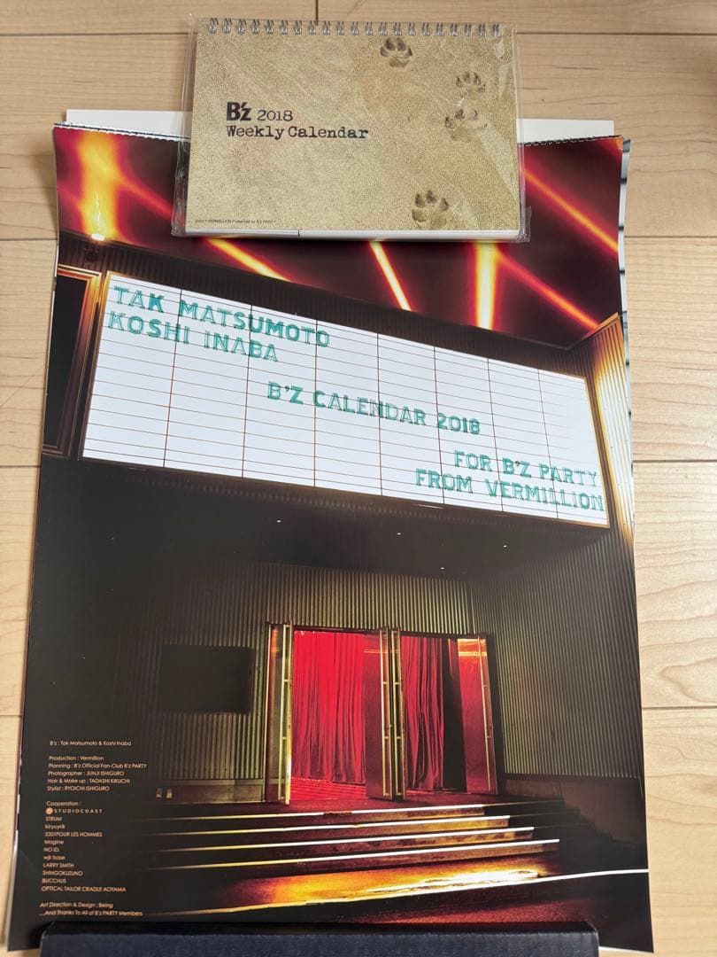 B'z カレンダー 1999〜2001、2009〜2024年