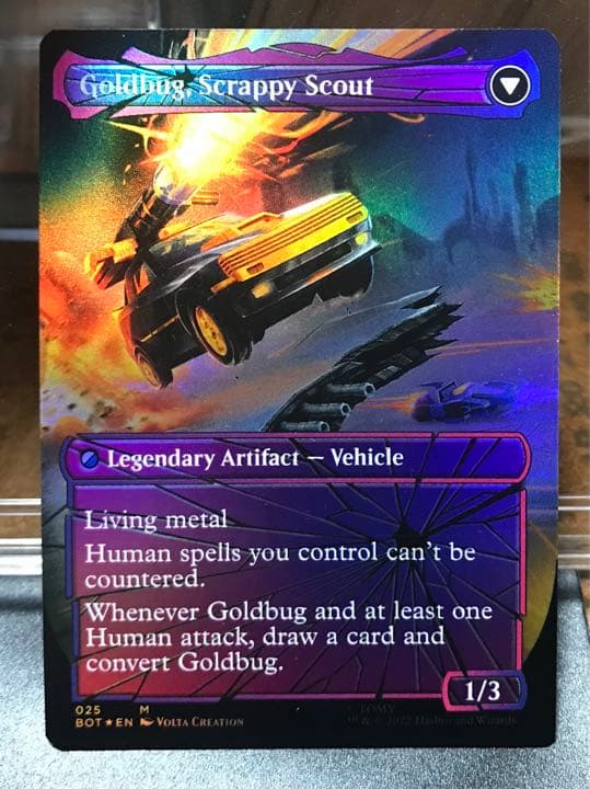 MTG Goldbug,Humanity’s Ally シャッタード・グラス