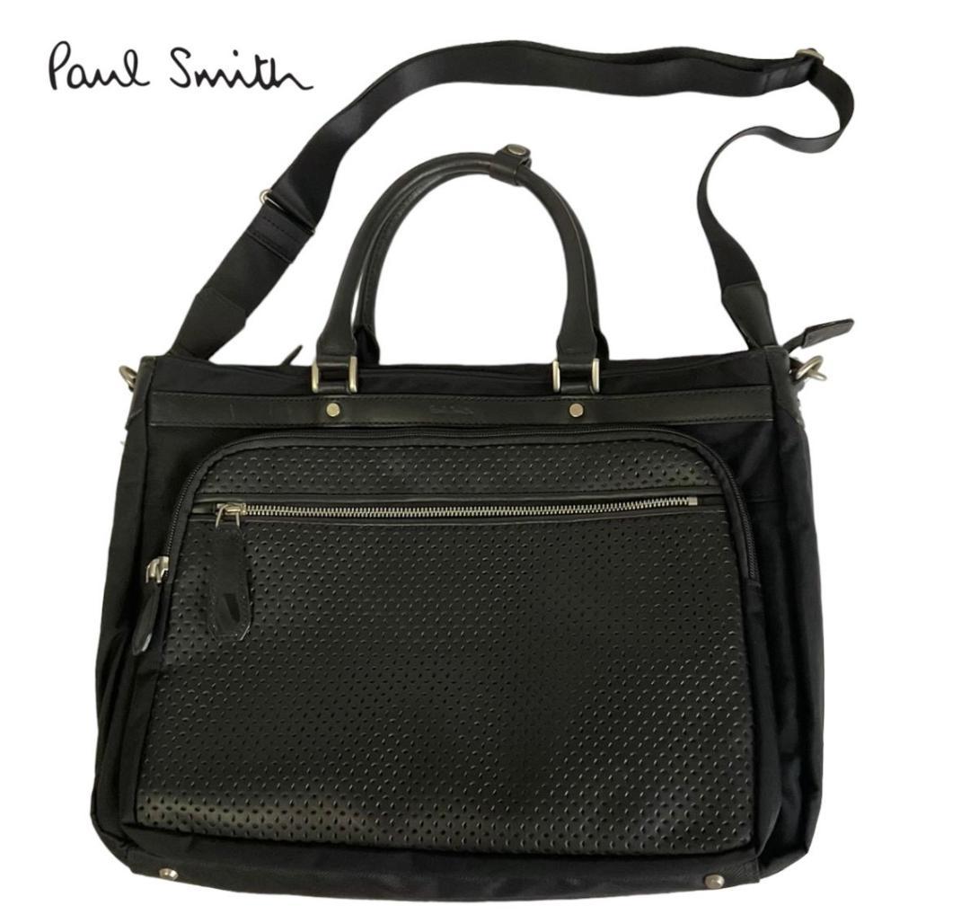 Paul Smith ビジネスバッグ パンチング レザーデザイン ナイロン