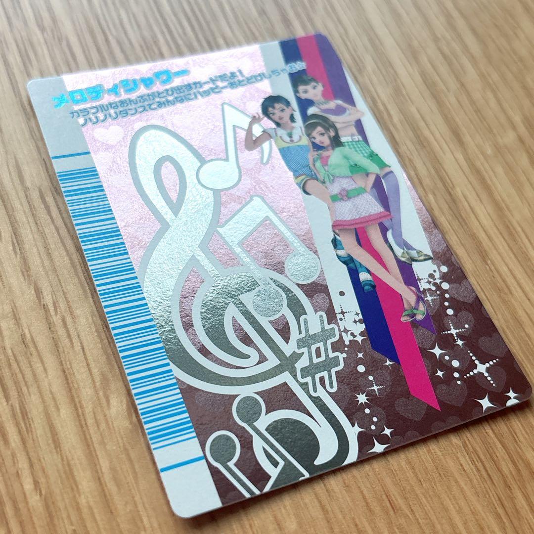 美品 オシャレ魔女ラブandベリー フィナーレ メロディシャワー