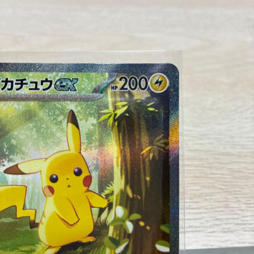 ポケカ スタートデッキ100 バトルコレクション ピカチュウEX 025/100