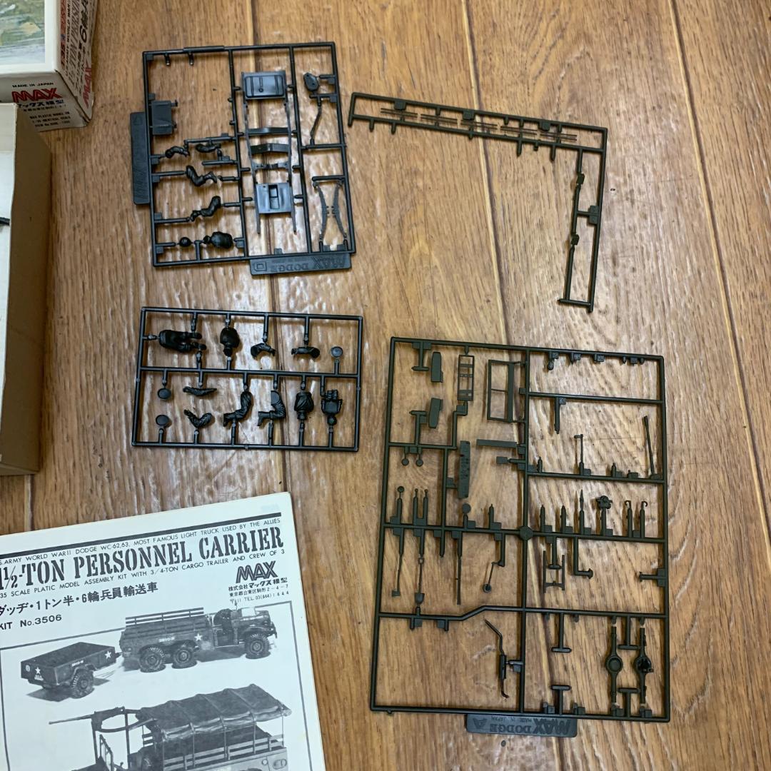 プラモデル2体まとめセット！現状品　航空母艦 レキシントン/6輪兵員輸送車