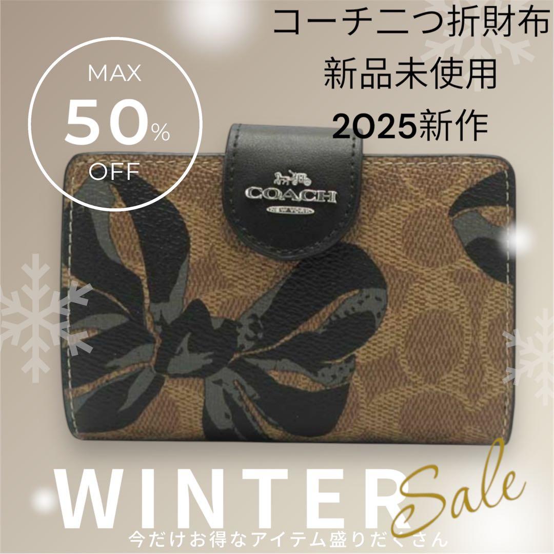プレゼント 新品未使用 コーチ シグネチャー 二つ折り財布 リボン柄 大人可愛い