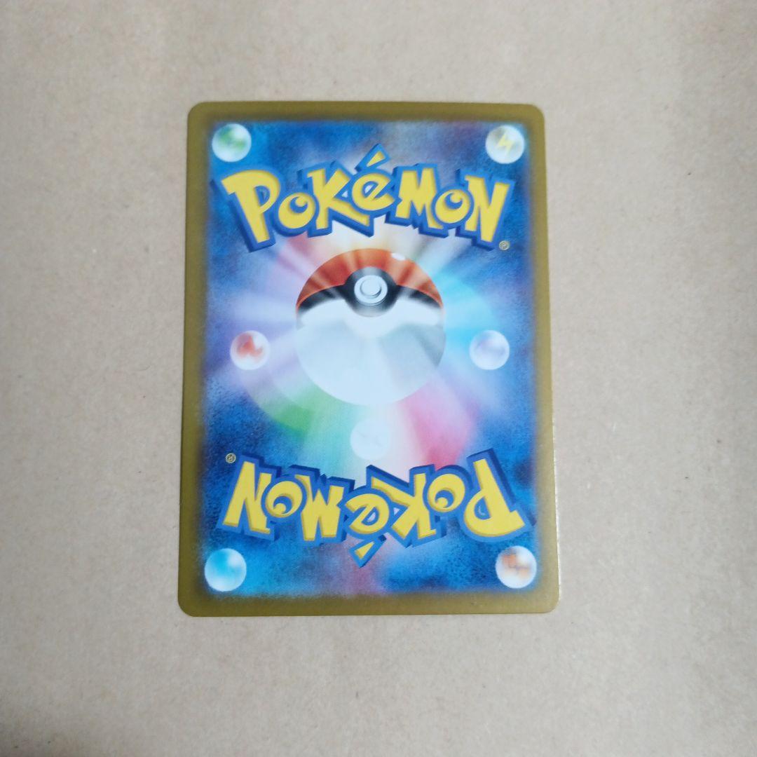 ライトさん専用100バトルコレクションNO25ピカチュウｅｘ