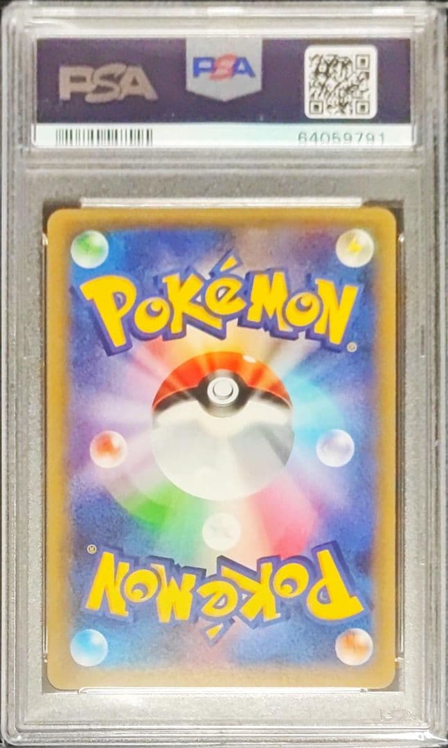 【PSA10】オニゴーリEX、MオニゴーリEX SR 1ST 2連番セット