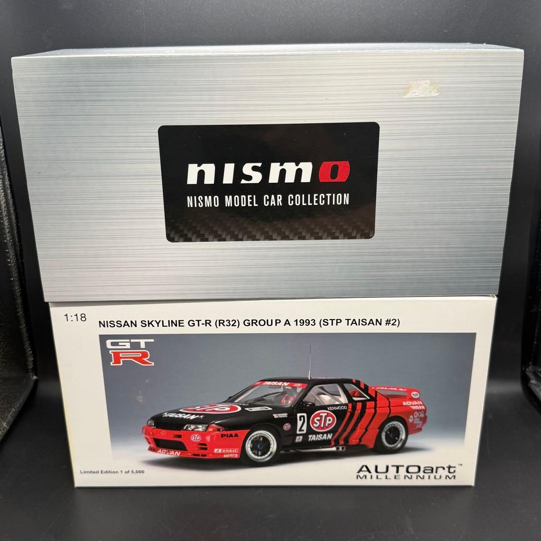 1/18 ニッサン スカイライン GT-R(R32)