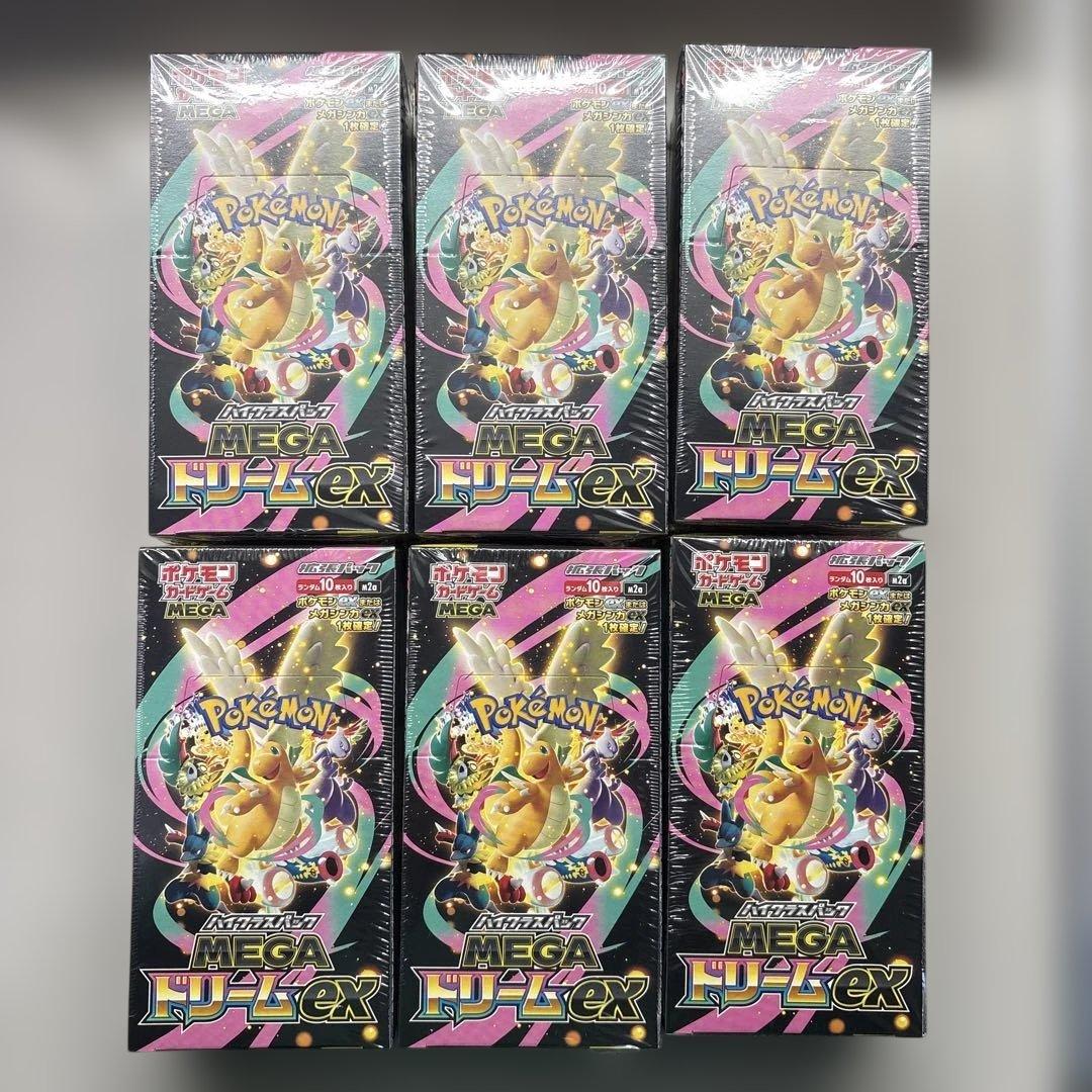 ポケモンカード　ハイクラスパックMEGAドリームex 6BOX シュリンク付き