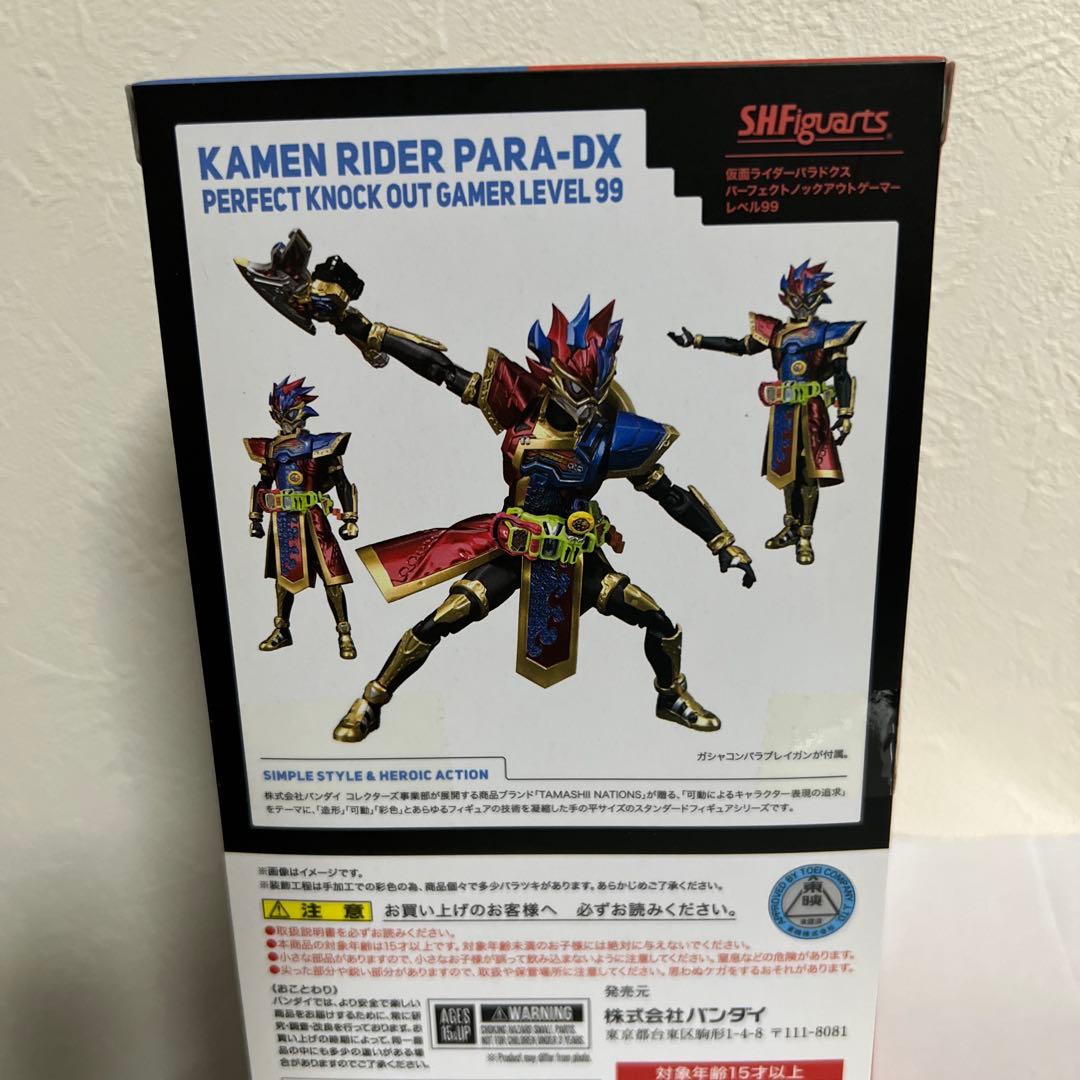 S H.Figuarts パラドクスパーフェクトノックアウトゲーマーレベル99